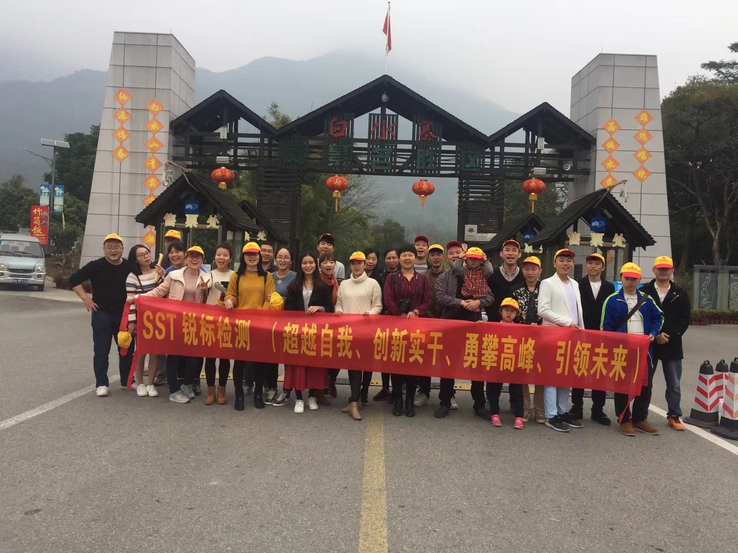 企业文化_锐标检测技术有限公司(官网)